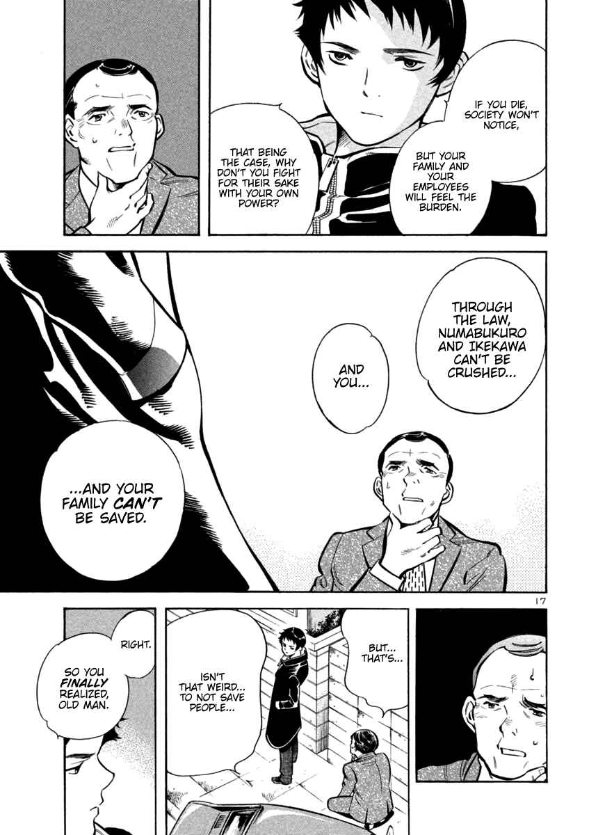 Page 17 Chapter 113 Kurosagi: The Black Swindler