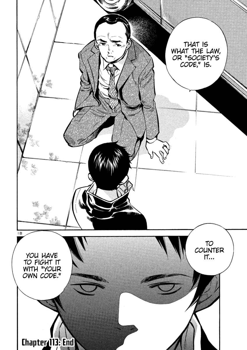 Page 18 Chapter 113 Kurosagi: The Black Swindler