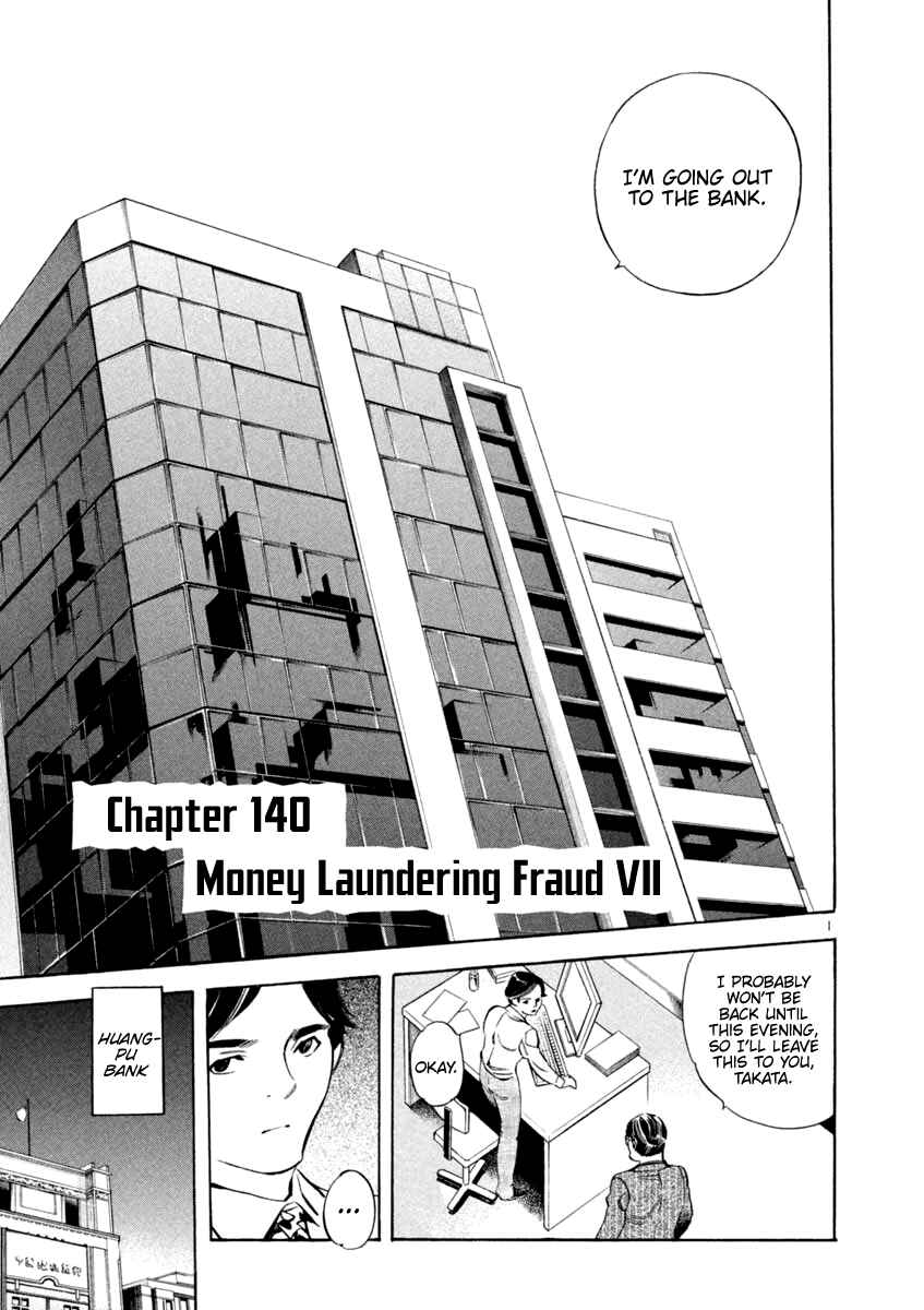 Page 1 Chapter 140 Kurosagi: The Black Swindler