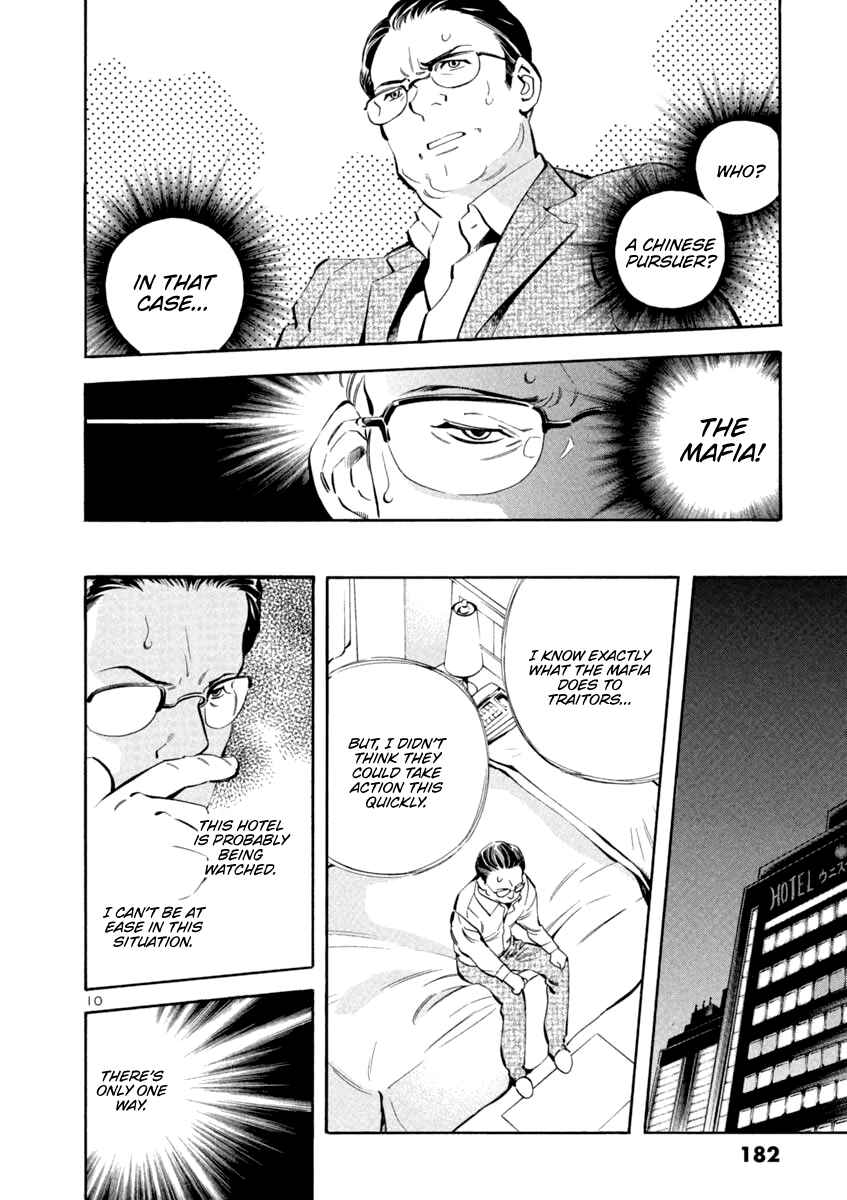Page 10 Chapter 140 Kurosagi: The Black Swindler