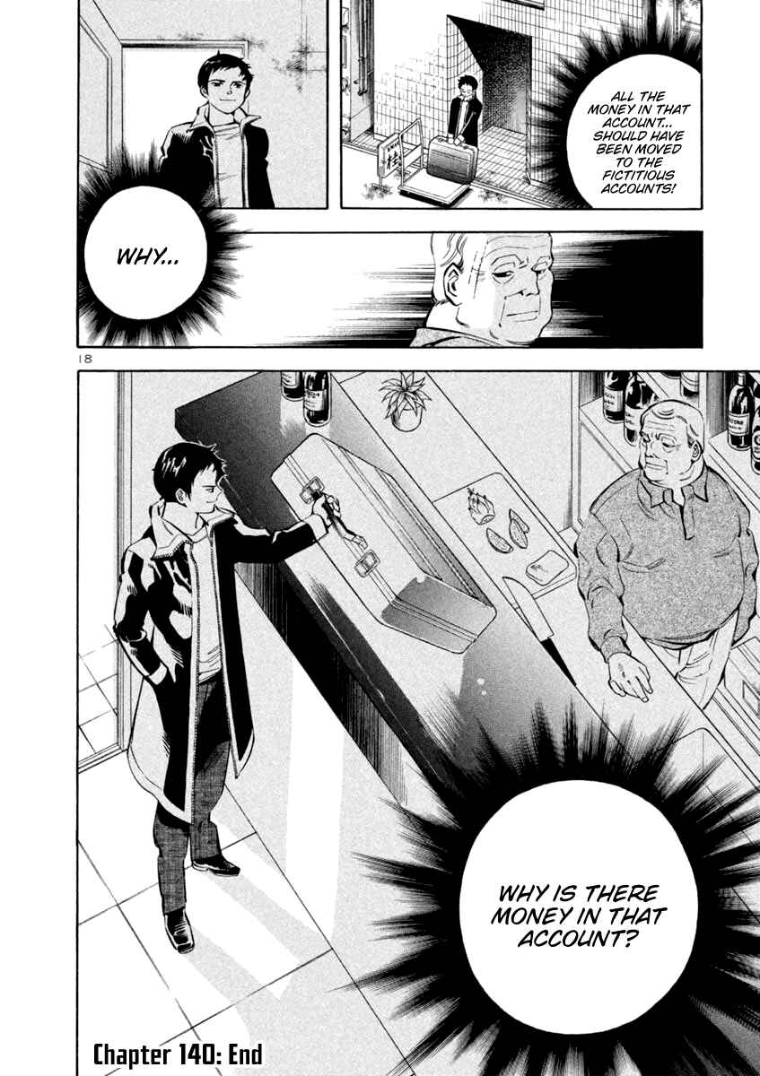 Page 18 Chapter 140 Kurosagi: The Black Swindler