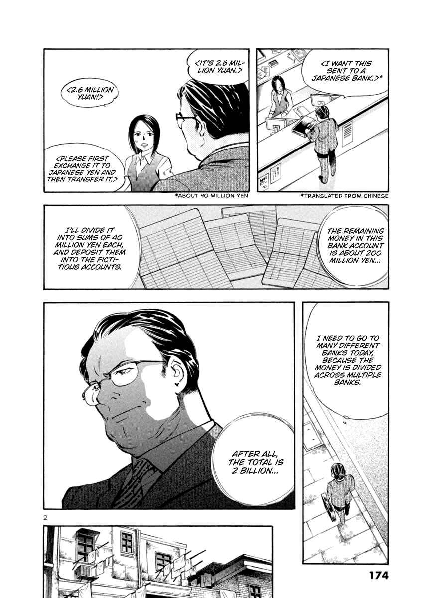 Page 2 Chapter 140 Kurosagi: The Black Swindler