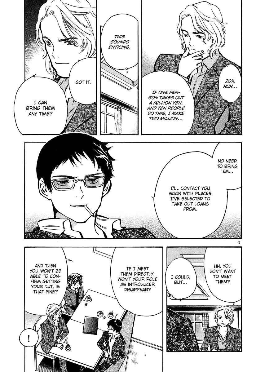 Page 10 Chapter 97 Kurosagi: The Black Swindler