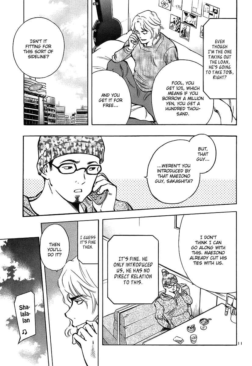 Page 12 Chapter 97 Kurosagi: The Black Swindler
