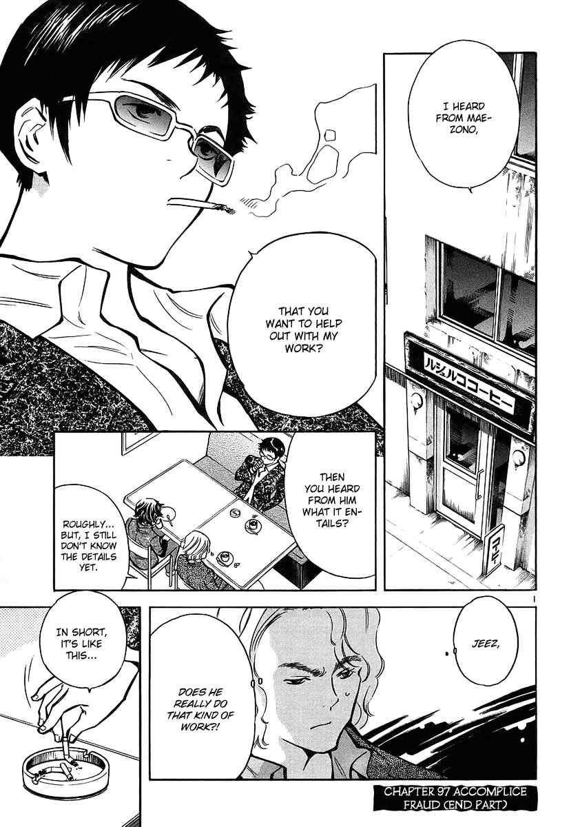Page 2 Chapter 97 Kurosagi: The Black Swindler
