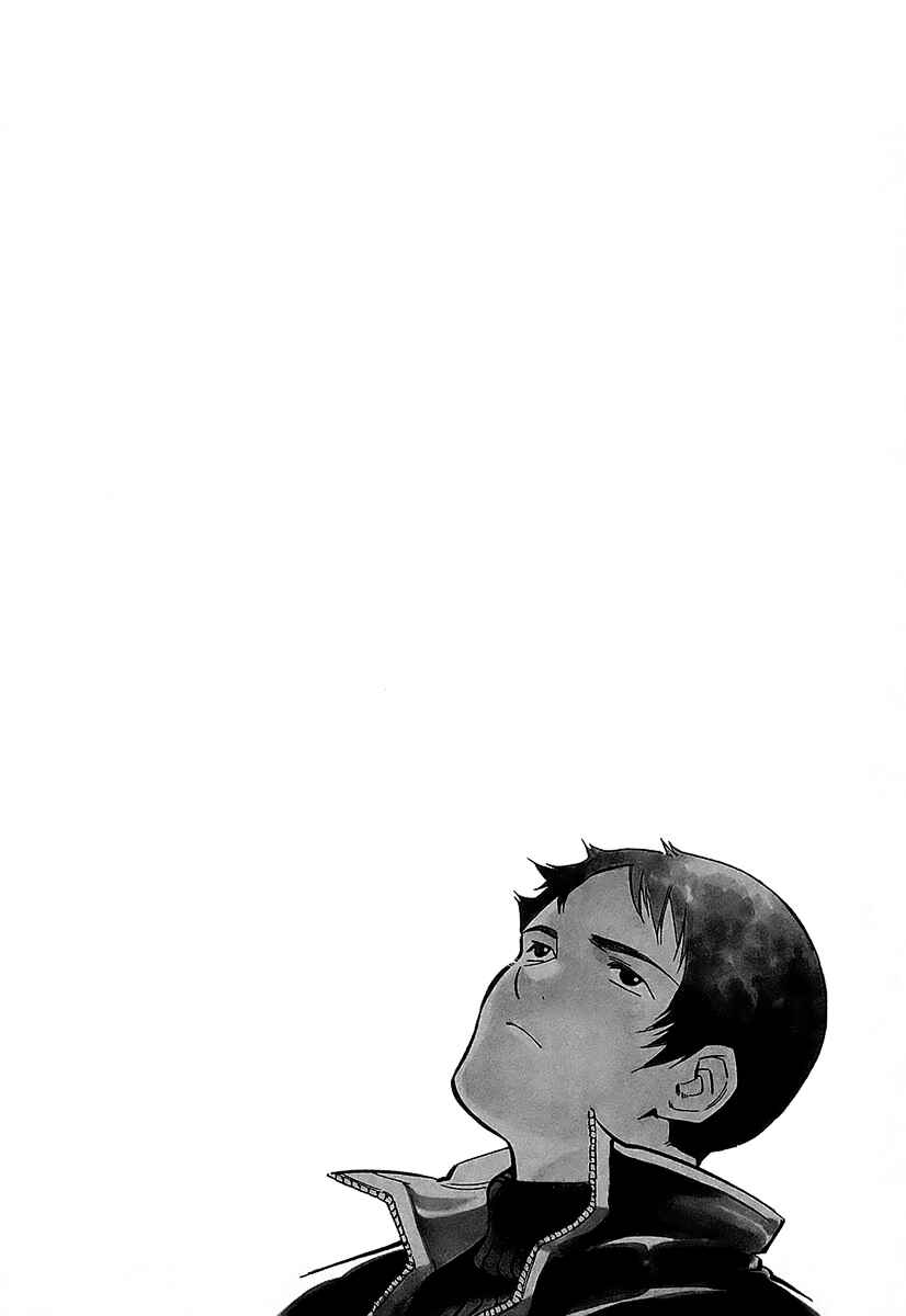 Page 20 Chapter 97 Kurosagi: The Black Swindler