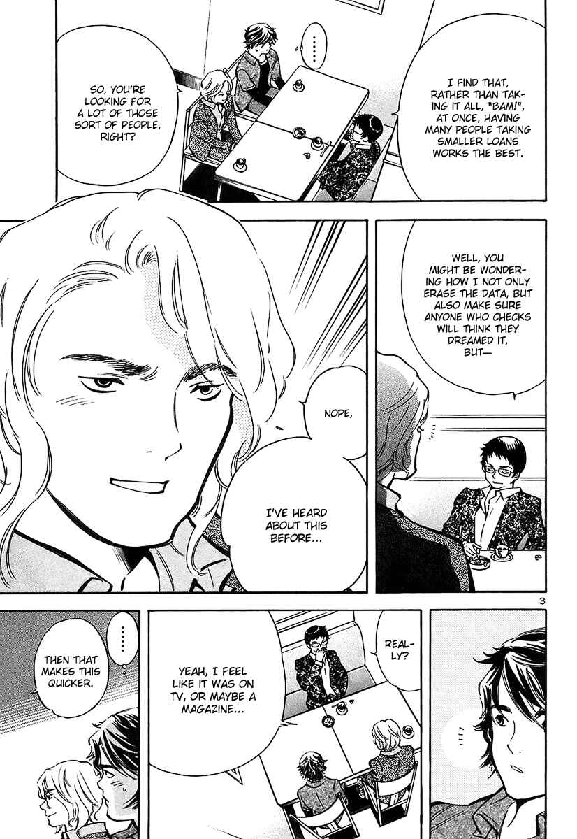 Page 4 Chapter 97 Kurosagi: The Black Swindler