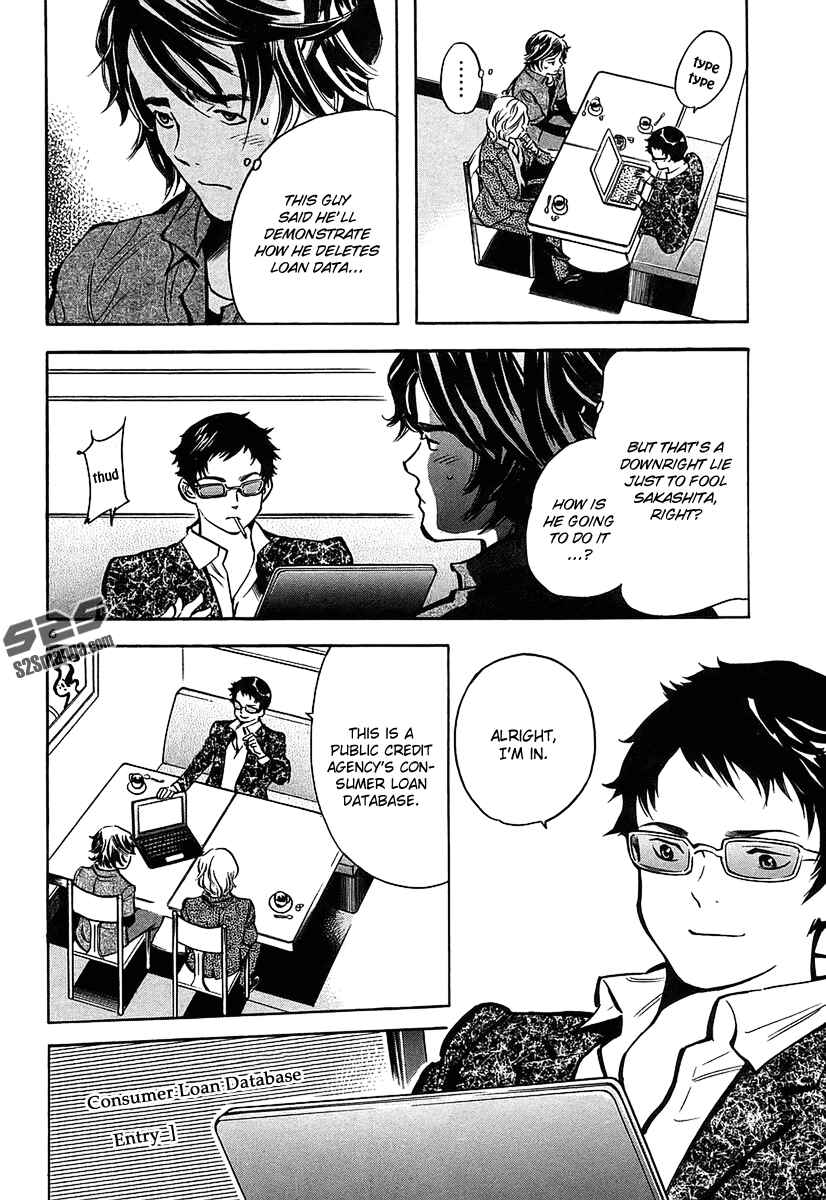 Page 7 Chapter 97 Kurosagi: The Black Swindler