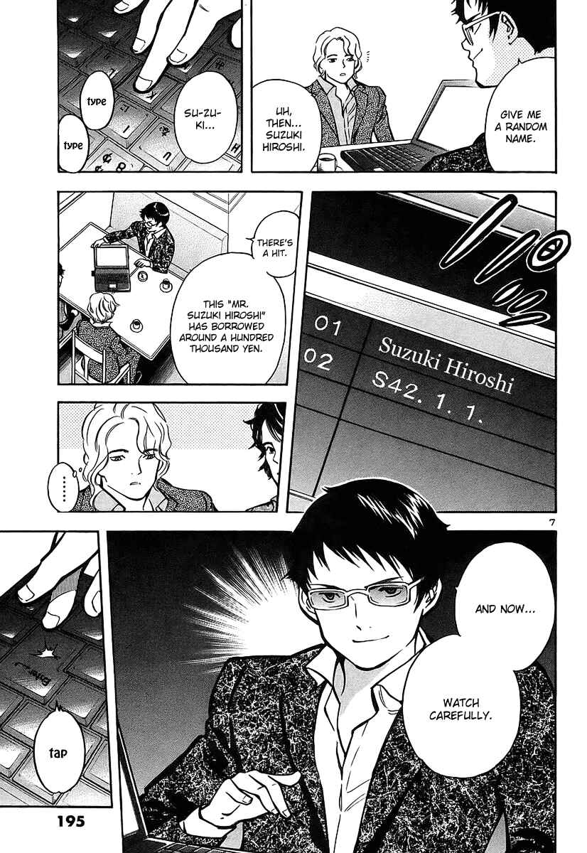 Page 8 Chapter 97 Kurosagi: The Black Swindler