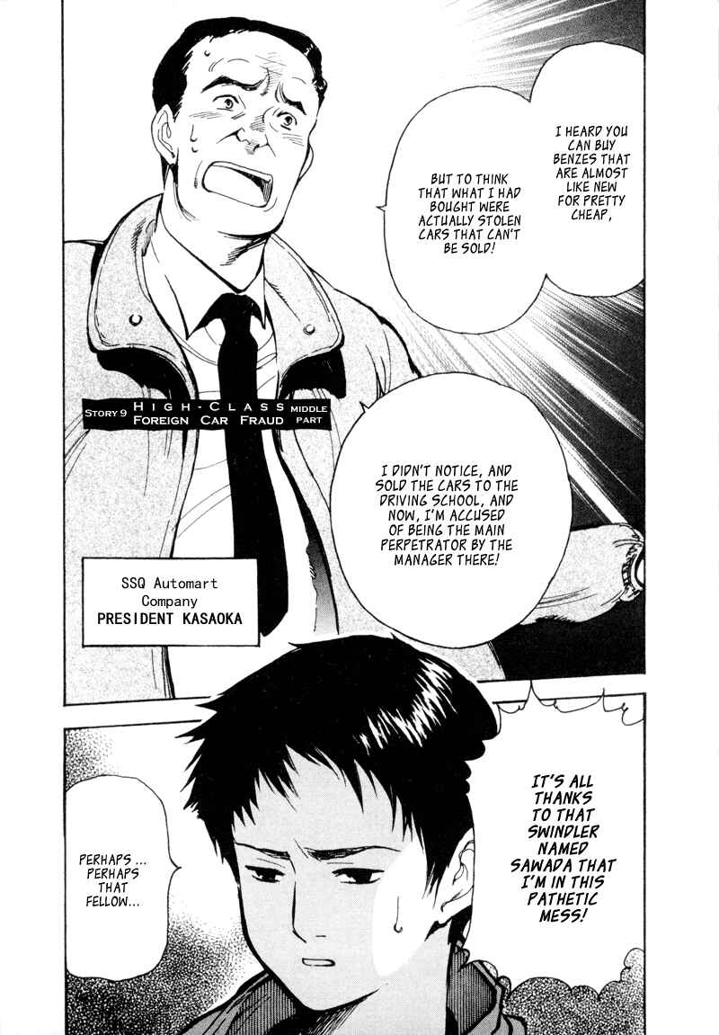 Page 1 Chapter 9 Kurosagi: The Black Swindler
