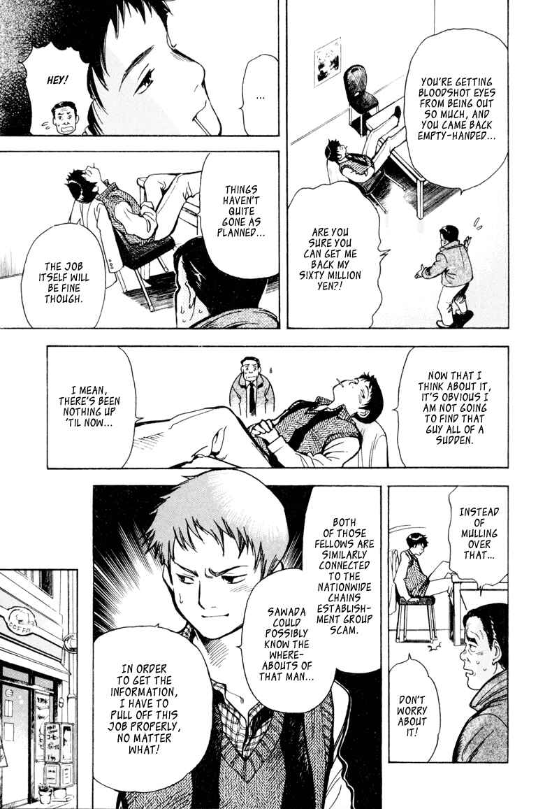 Page 15 Chapter 9 Kurosagi: The Black Swindler