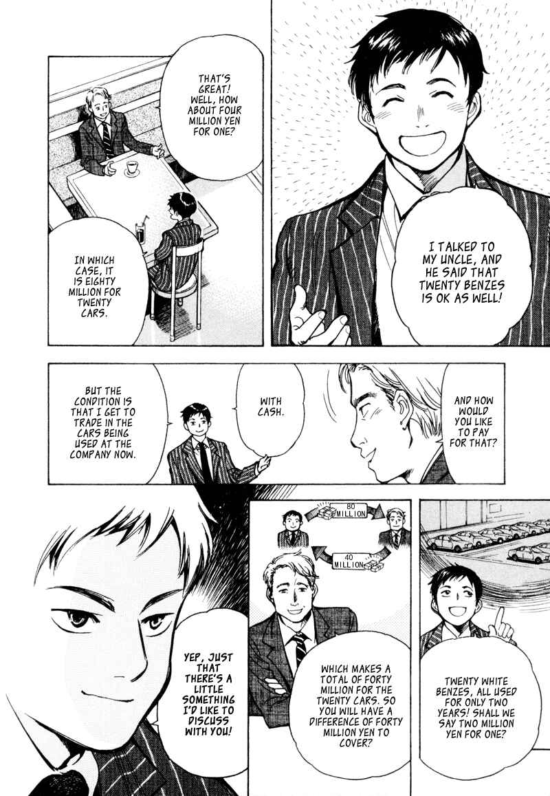 Page 16 Chapter 9 Kurosagi: The Black Swindler