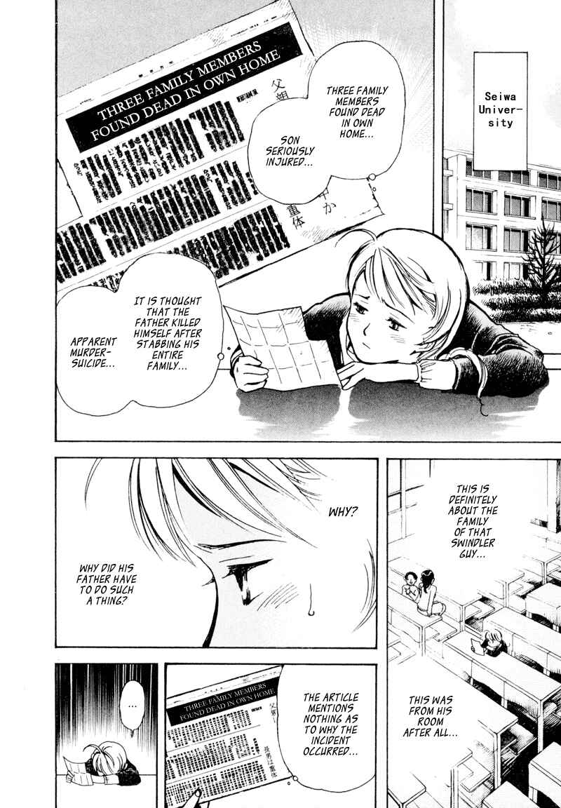 Page 6 Chapter 9 Kurosagi: The Black Swindler