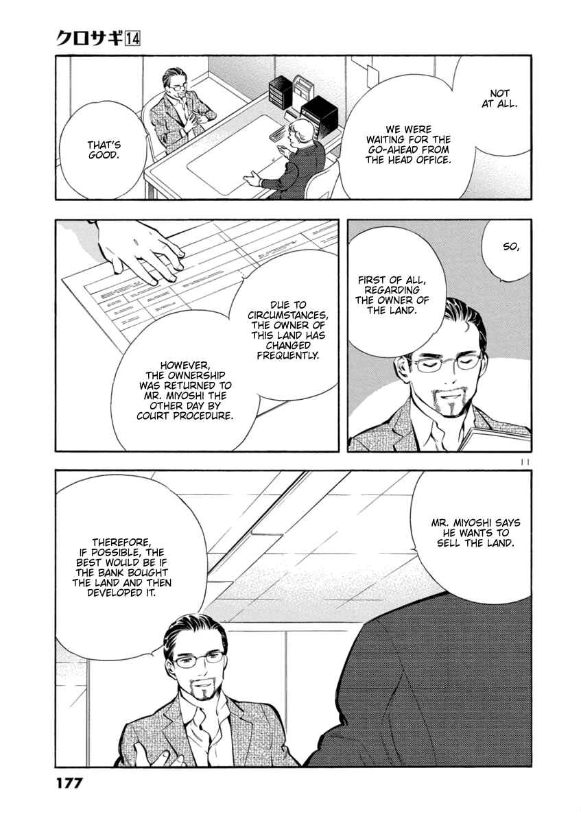 Page 11 Chapter 151 Kurosagi: The Black Swindler