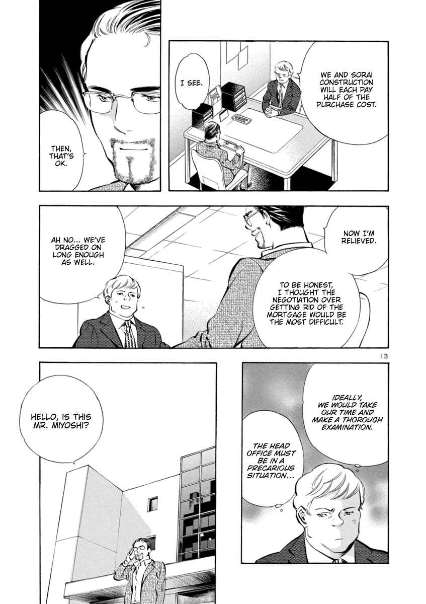 Page 13 Chapter 151 Kurosagi: The Black Swindler