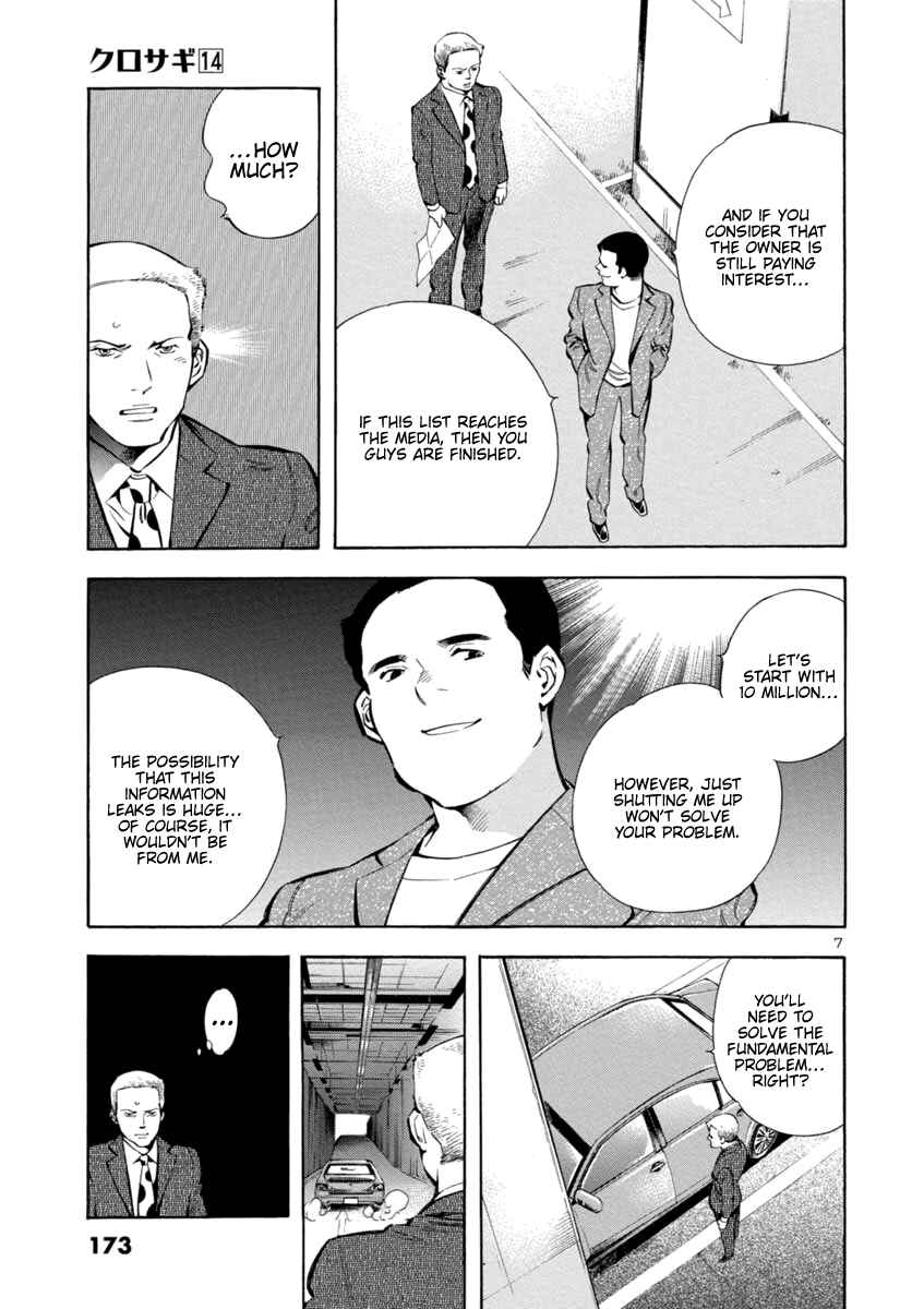 Page 7 Chapter 151 Kurosagi: The Black Swindler