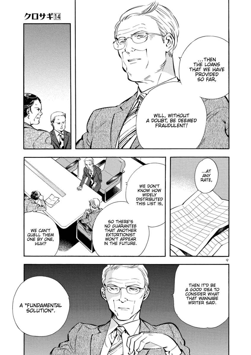 Page 9 Chapter 151 Kurosagi: The Black Swindler