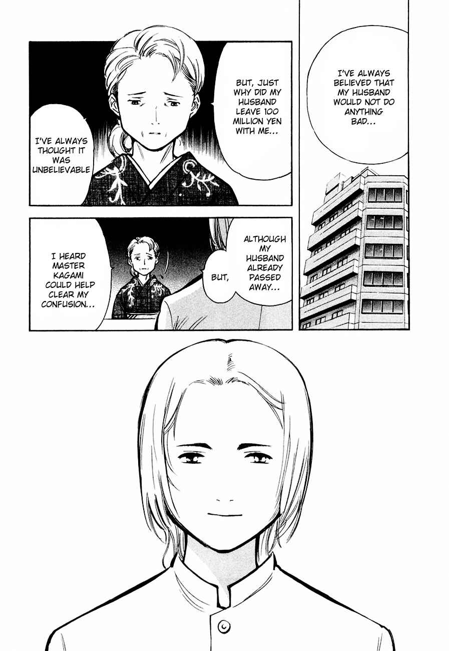 Page 1 Chapter 33 Kurosagi: The Black Swindler