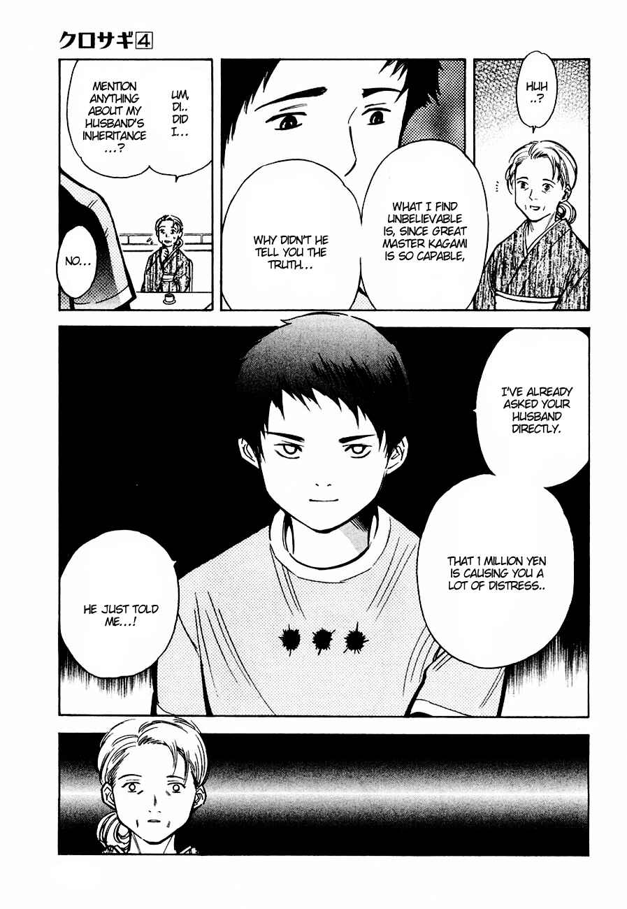 Page 18 Chapter 33 Kurosagi: The Black Swindler