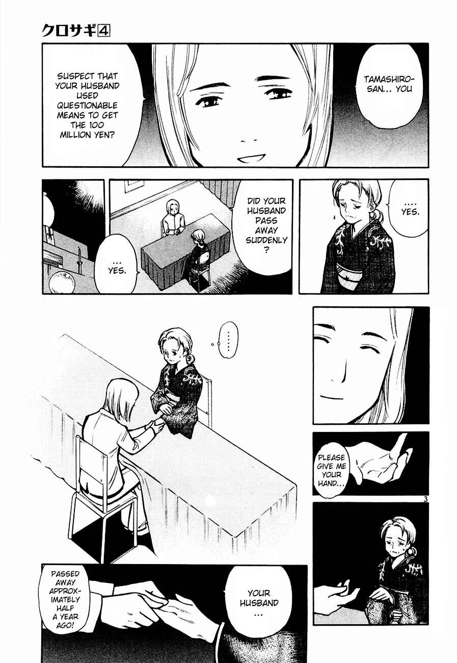 Page 2 Chapter 33 Kurosagi: The Black Swindler