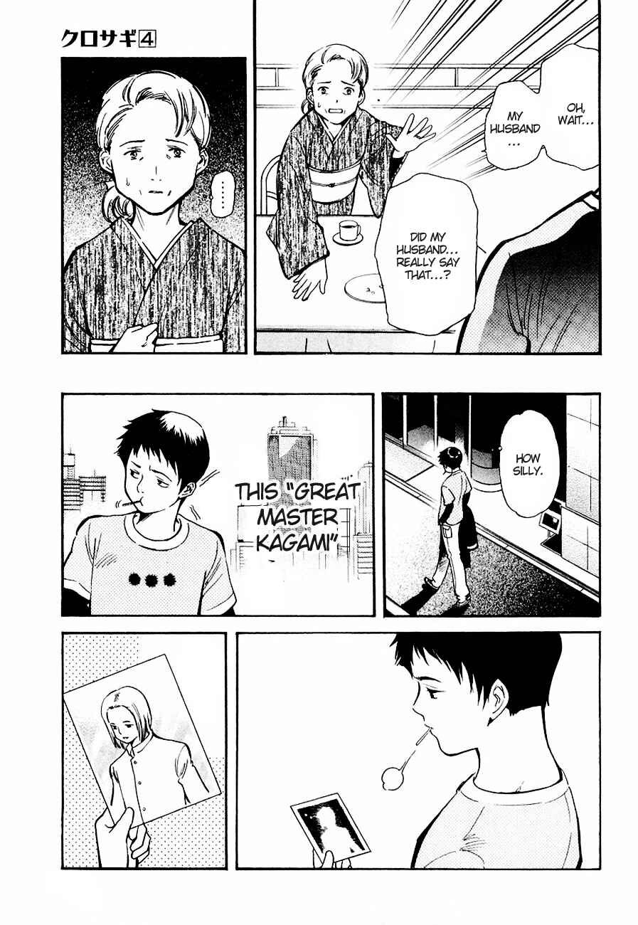 Page 20 Chapter 33 Kurosagi: The Black Swindler