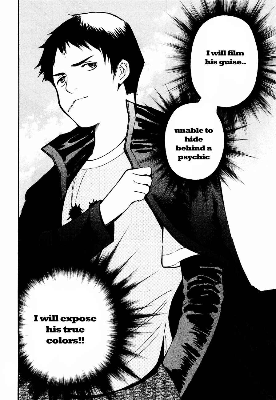 Page 21 Chapter 33 Kurosagi: The Black Swindler