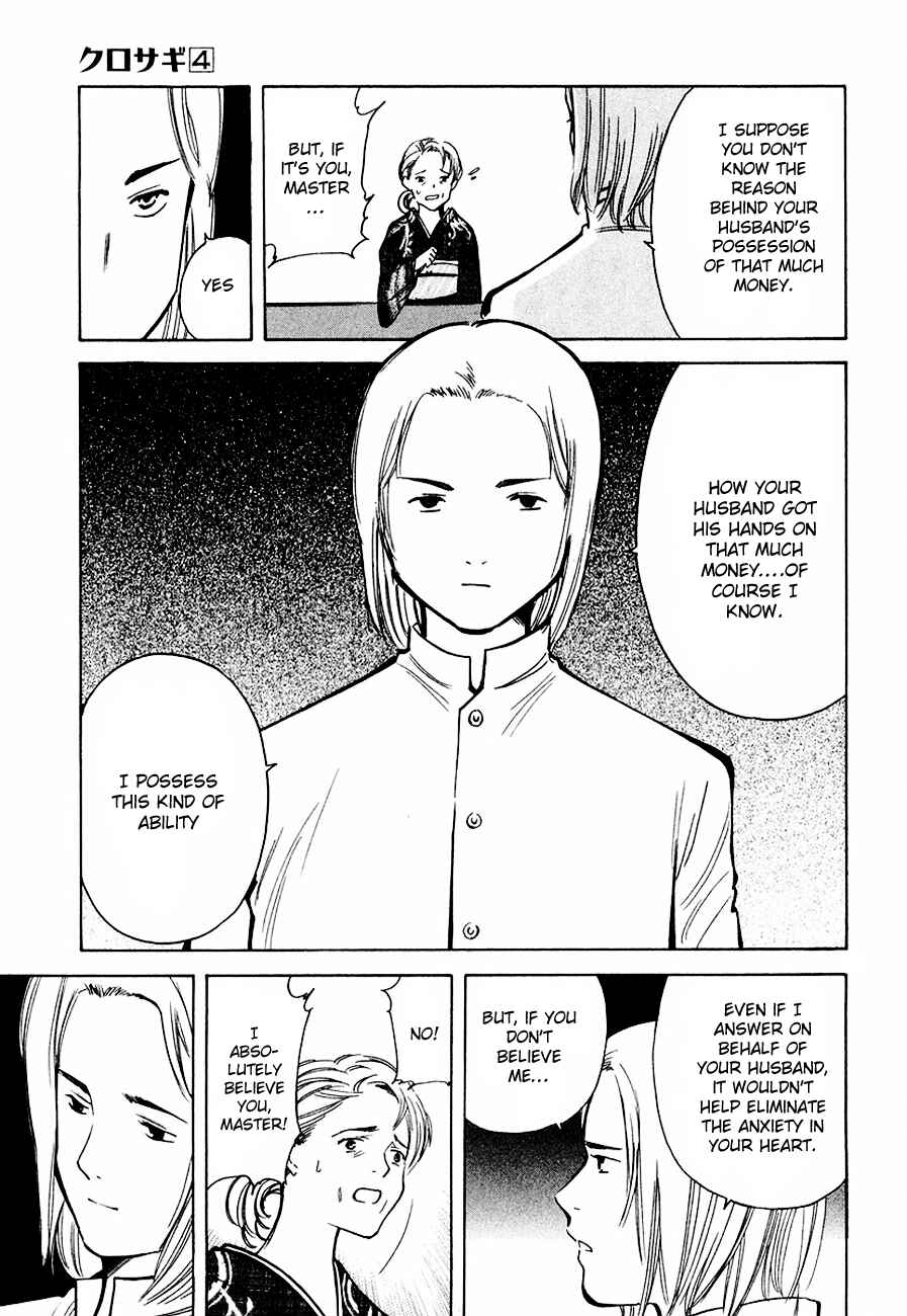 Page 4 Chapter 33 Kurosagi: The Black Swindler