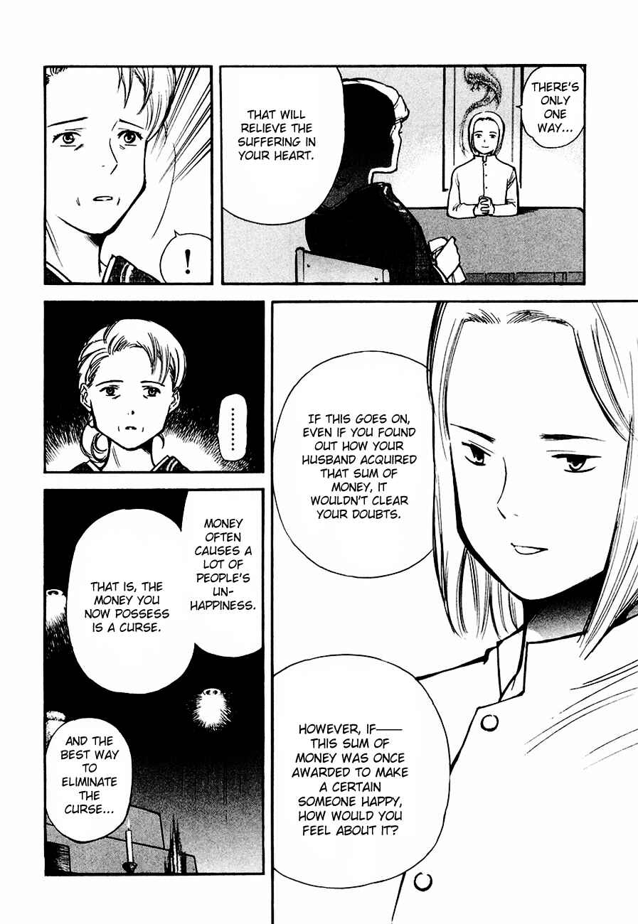 Page 7 Chapter 33 Kurosagi: The Black Swindler