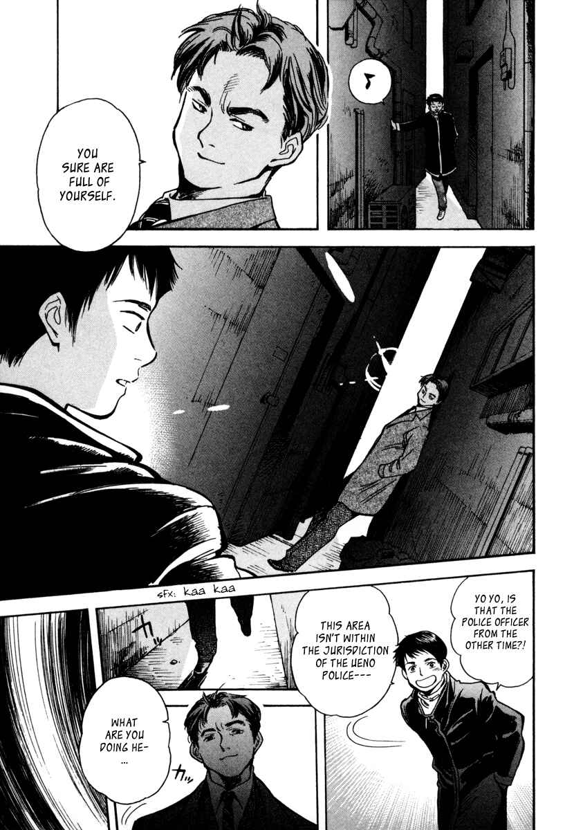 Page 11 Chapter 13 Kurosagi: The Black Swindler