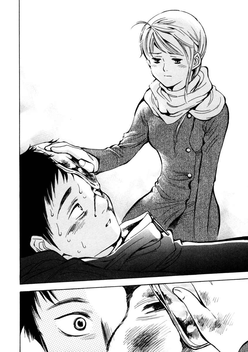Page 16 Chapter 13 Kurosagi: The Black Swindler