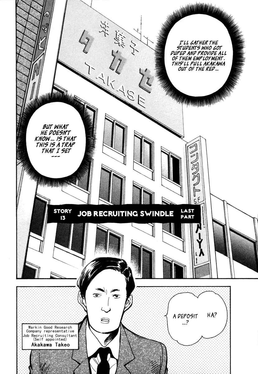 Page 2 Chapter 13 Kurosagi: The Black Swindler
