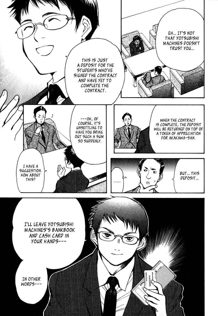 Page 3 Chapter 13 Kurosagi: The Black Swindler
