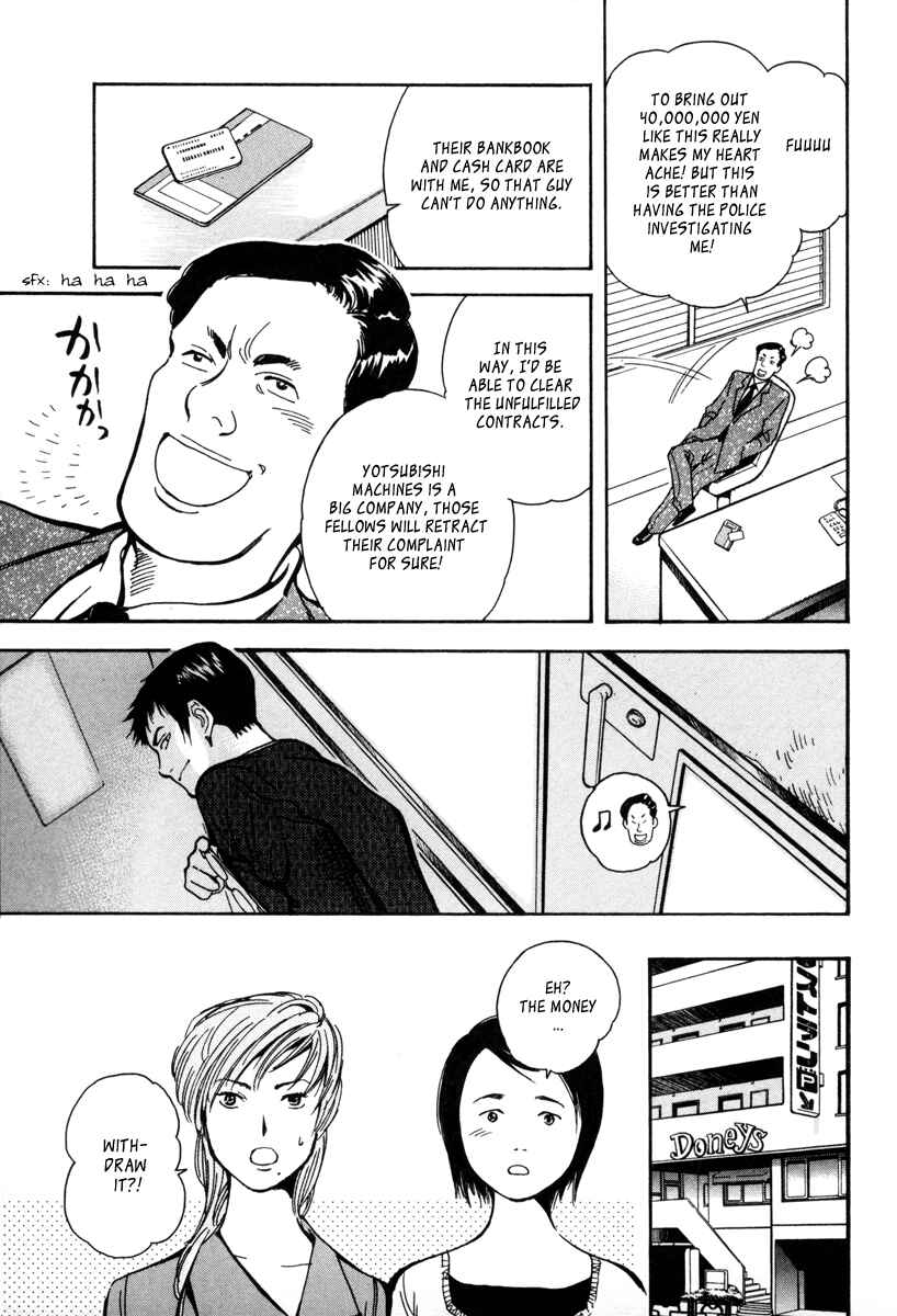 Page 5 Chapter 13 Kurosagi: The Black Swindler
