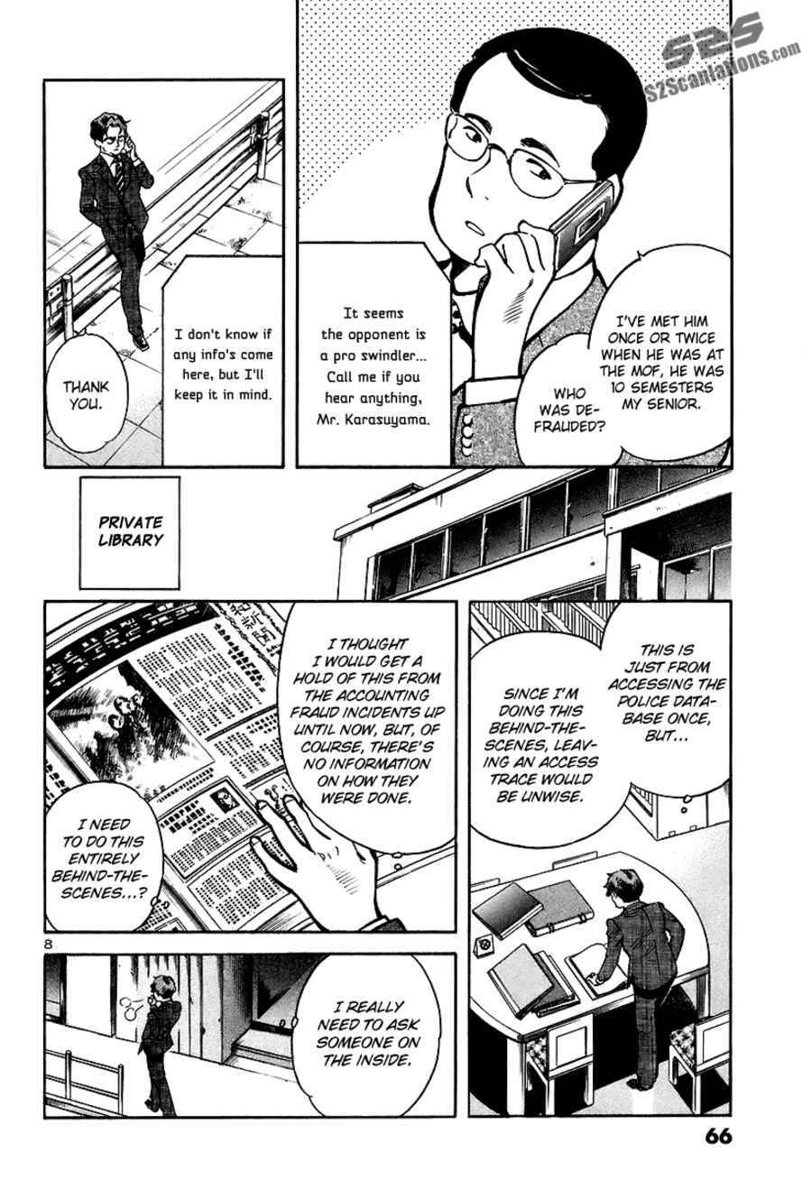 Page 10 Chapter 90 Kurosagi: The Black Swindler