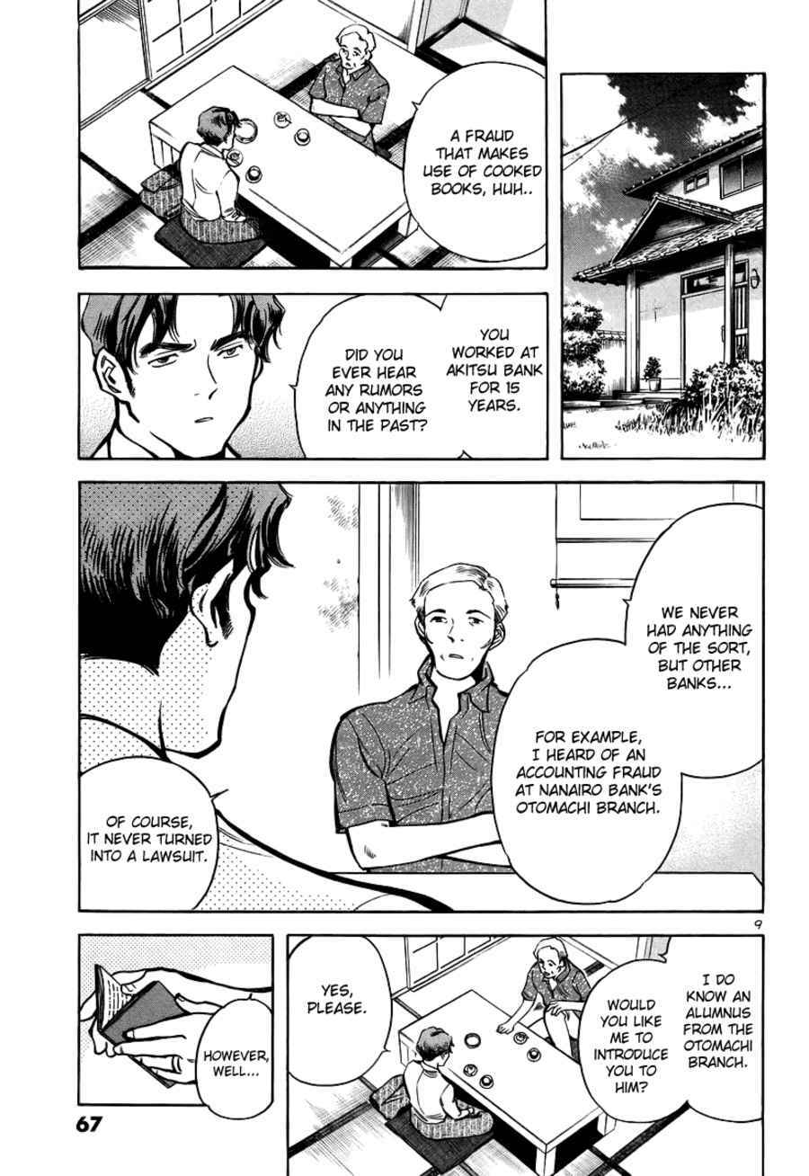 Page 11 Chapter 90 Kurosagi: The Black Swindler