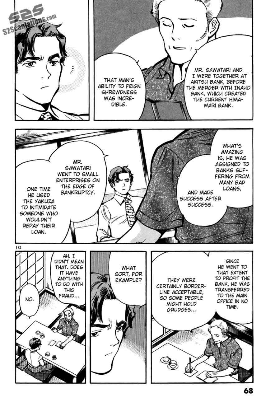 Page 12 Chapter 90 Kurosagi: The Black Swindler