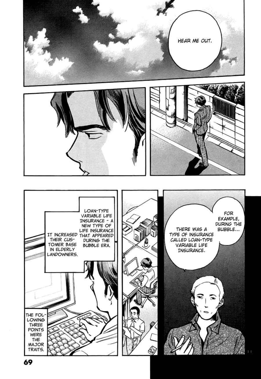 Page 13 Chapter 90 Kurosagi: The Black Swindler