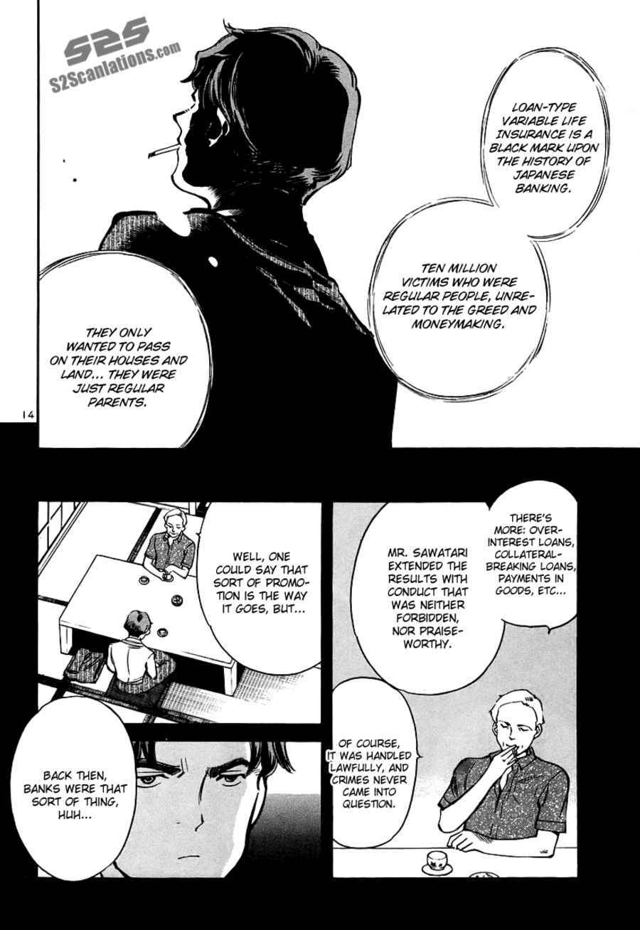 Page 16 Chapter 90 Kurosagi: The Black Swindler