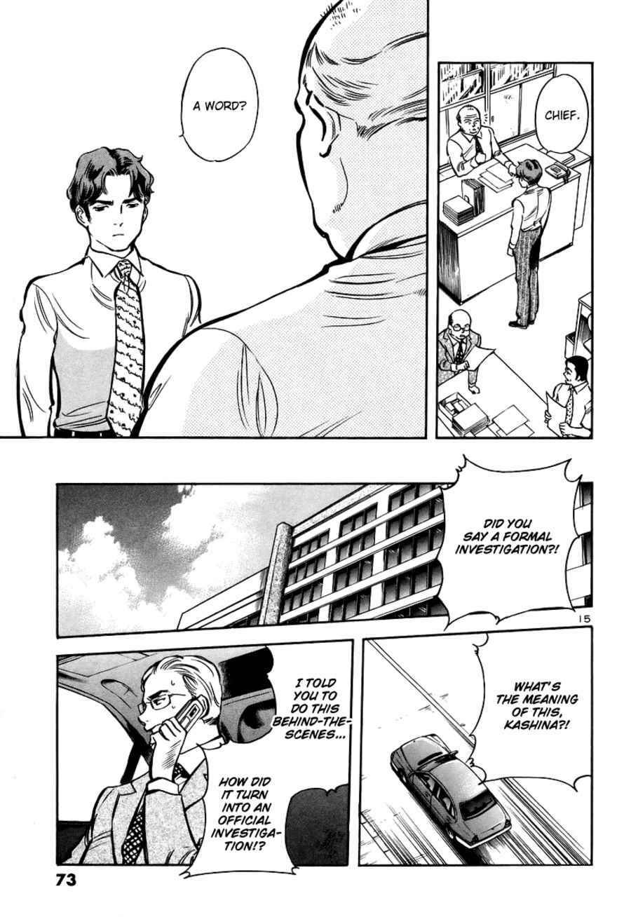 Page 17 Chapter 90 Kurosagi: The Black Swindler