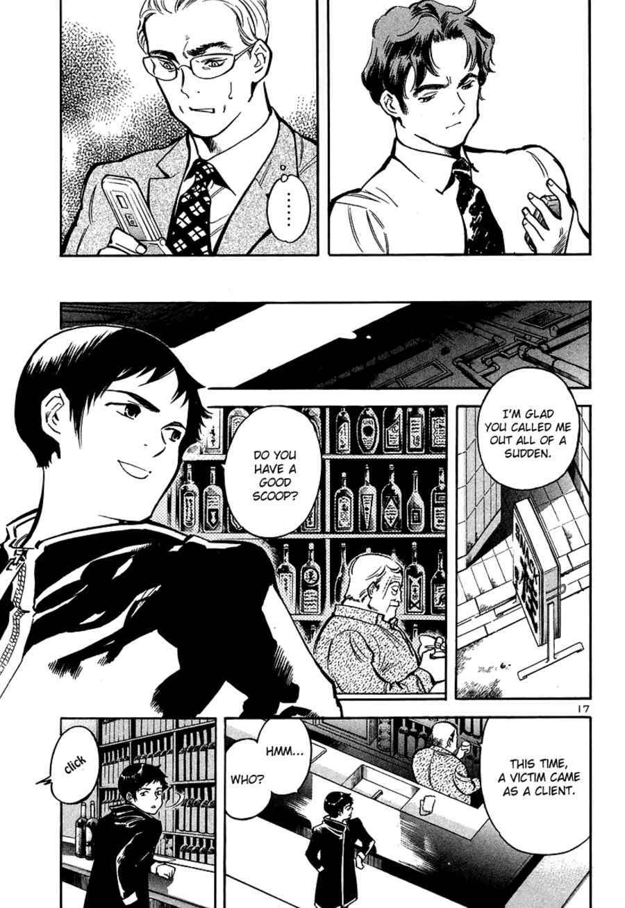 Page 19 Chapter 90 Kurosagi: The Black Swindler