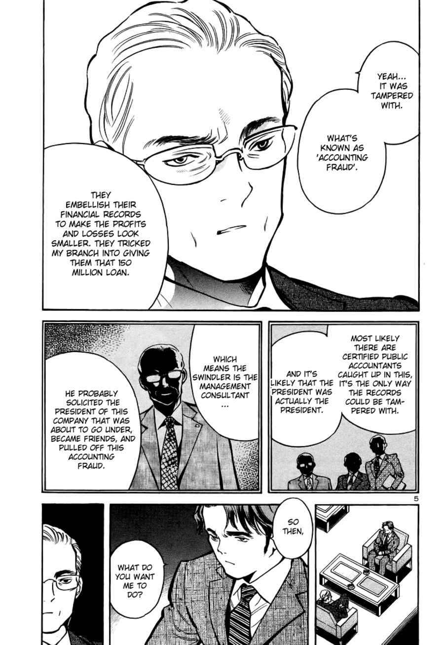 Page 6 Chapter 90 Kurosagi: The Black Swindler