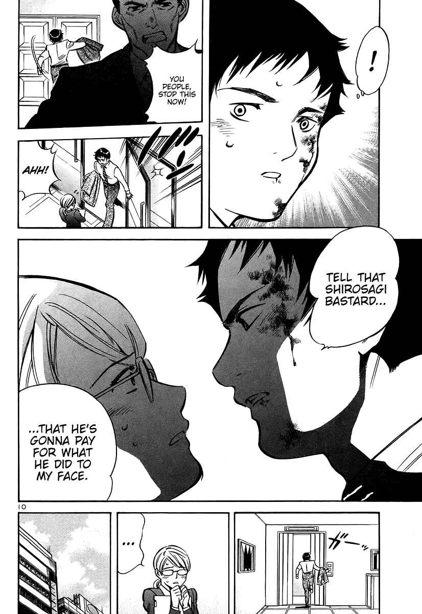 Page 10 Chapter 106 Kurosagi: The Black Swindler
