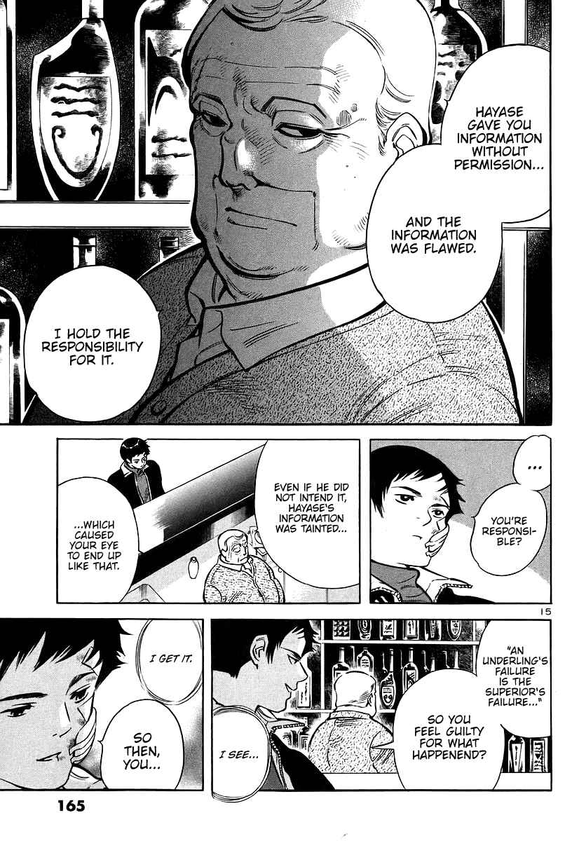 Page 15 Chapter 106 Kurosagi: The Black Swindler