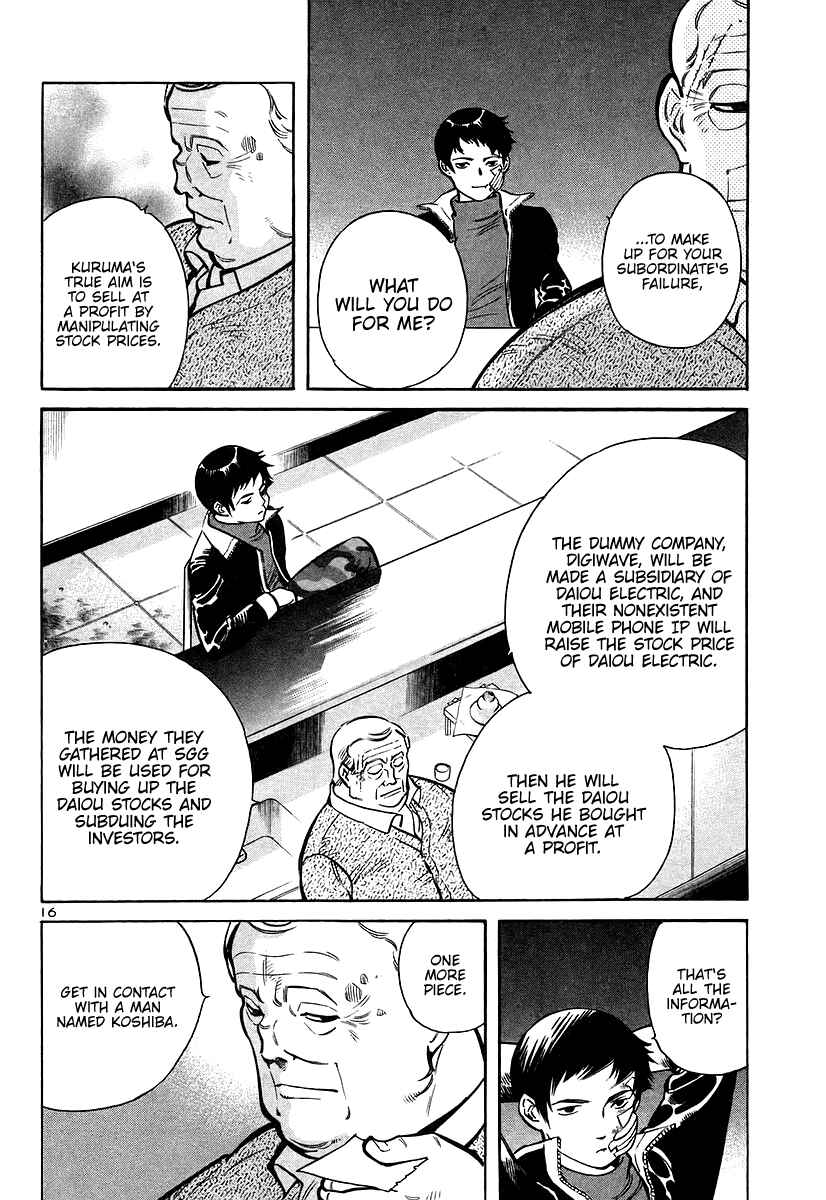Page 16 Chapter 106 Kurosagi: The Black Swindler