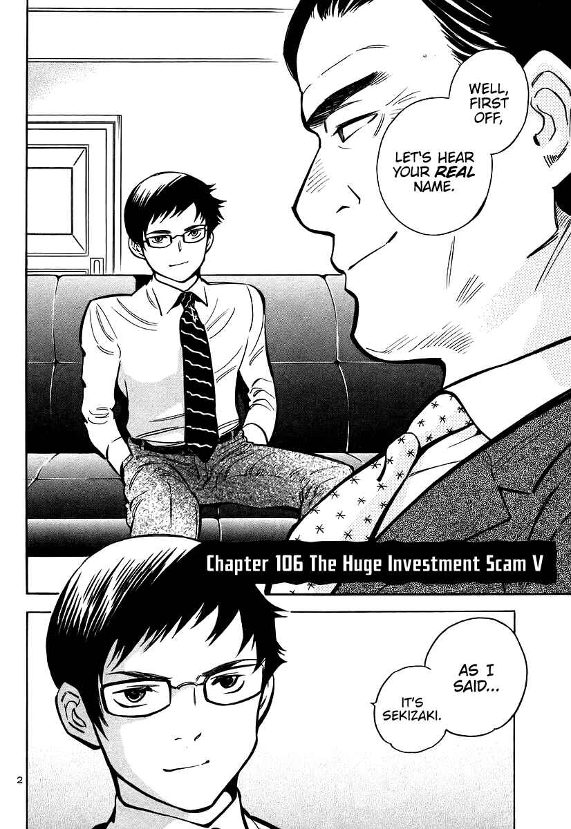 Page 2 Chapter 106 Kurosagi: The Black Swindler
