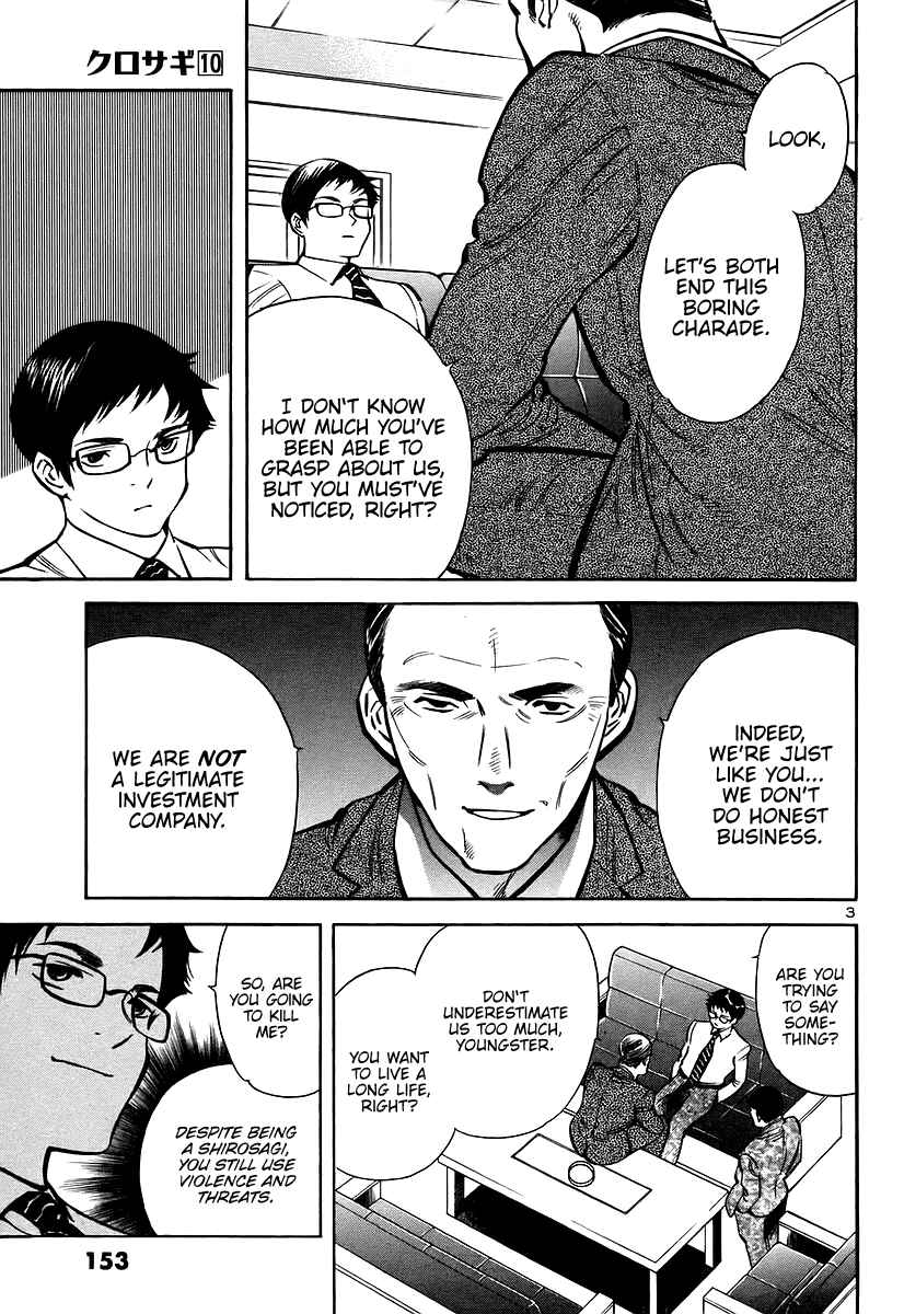 Page 3 Chapter 106 Kurosagi: The Black Swindler