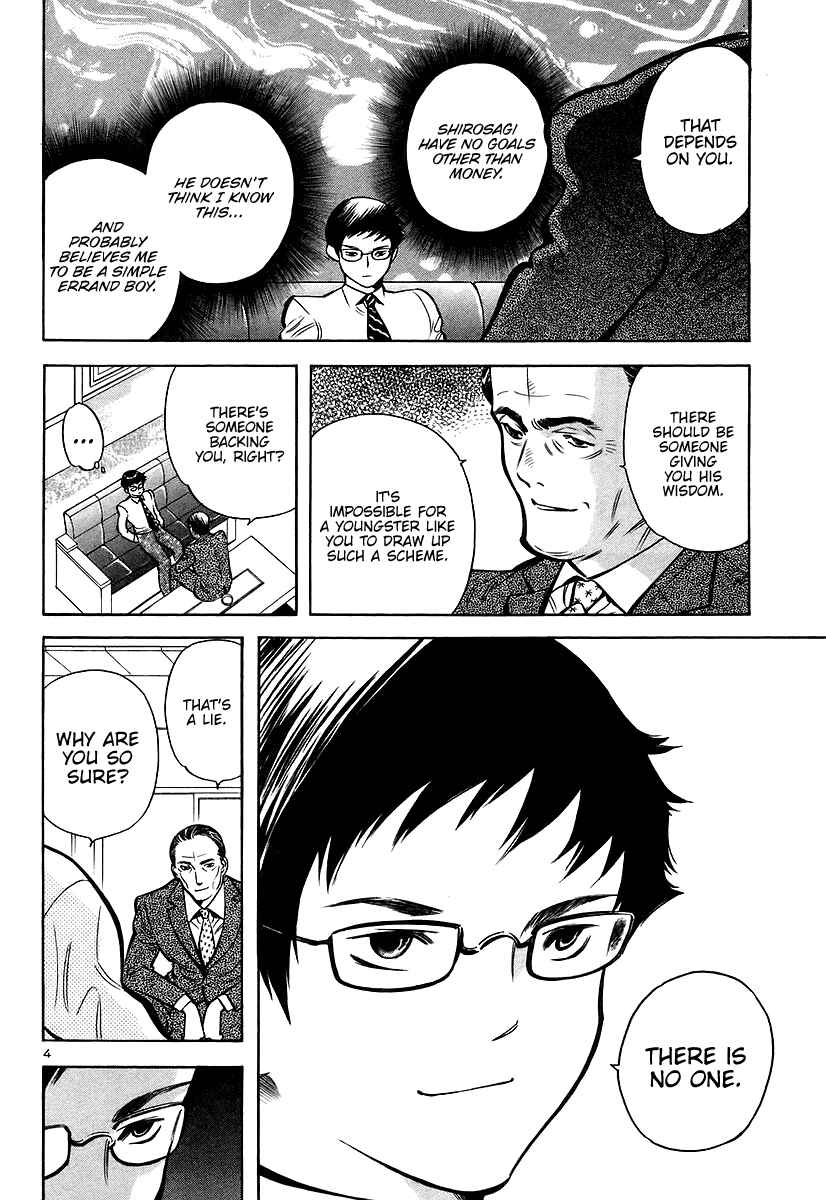 Page 4 Chapter 106 Kurosagi: The Black Swindler