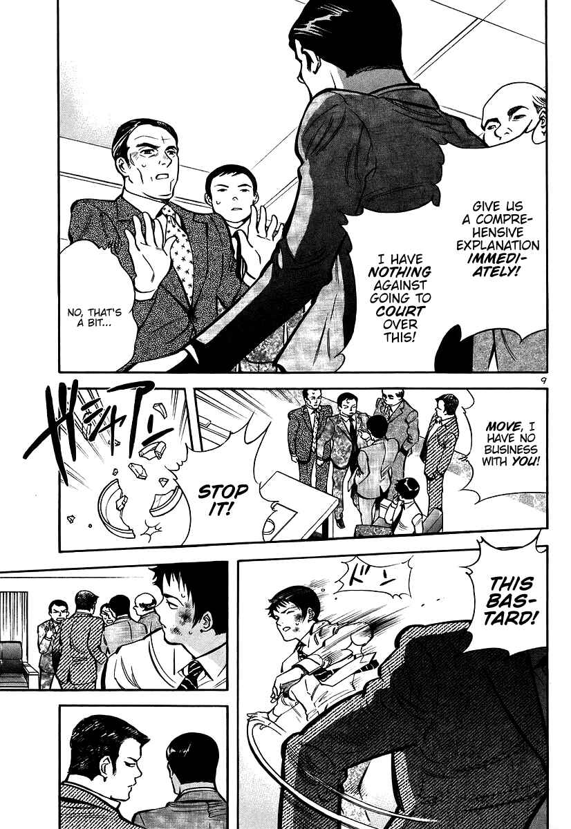 Page 9 Chapter 106 Kurosagi: The Black Swindler