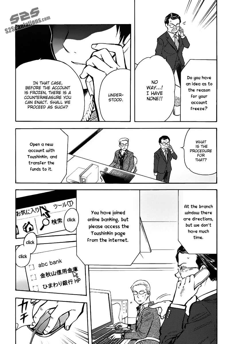 Page 13 Chapter 71 Kurosagi: The Black Swindler