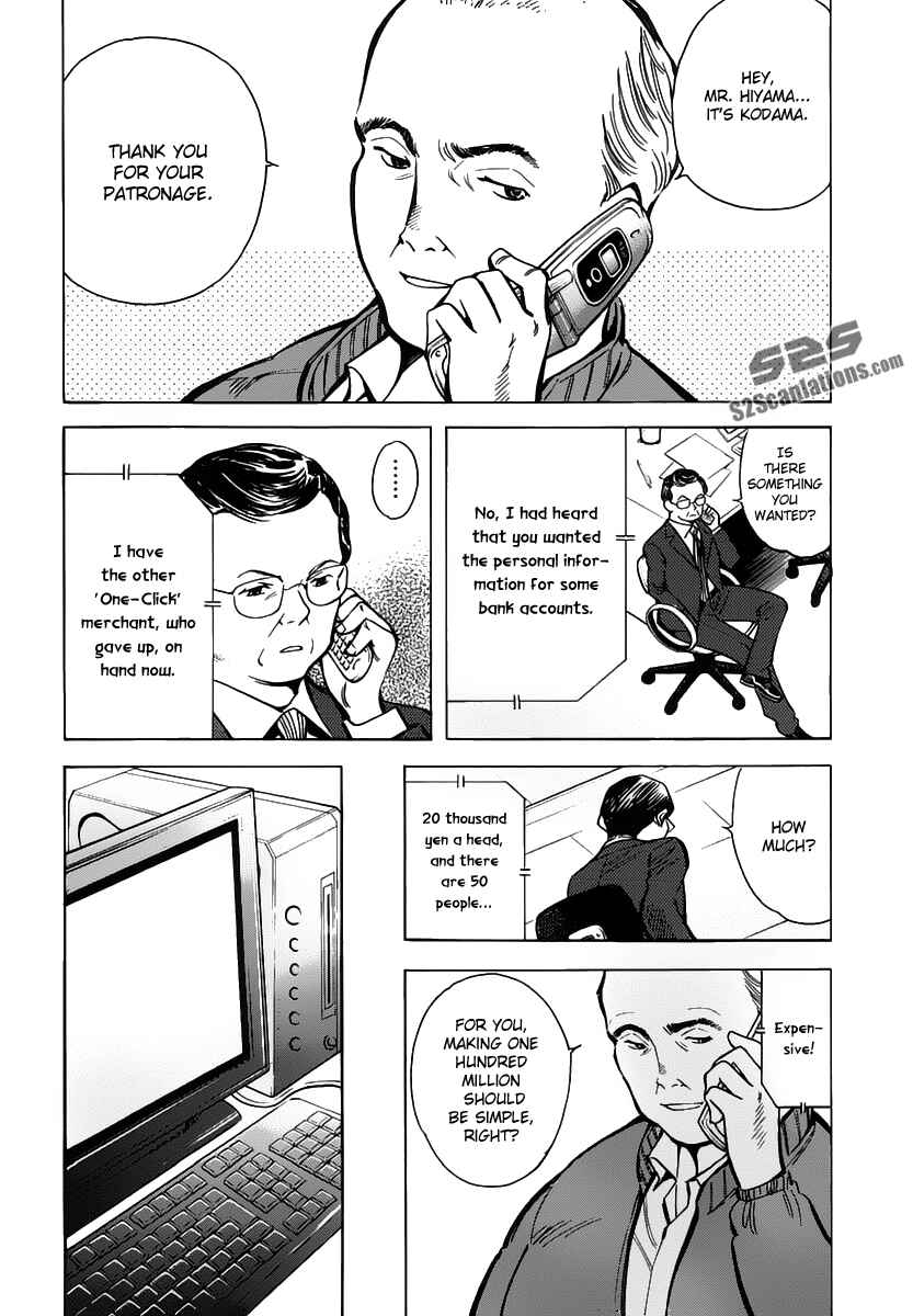 Page 5 Chapter 71 Kurosagi: The Black Swindler